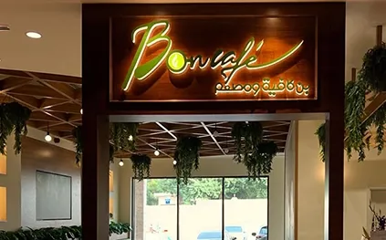 Grand Opening of “Bon Plus Cafe” in Muscat – A New Taste Experience